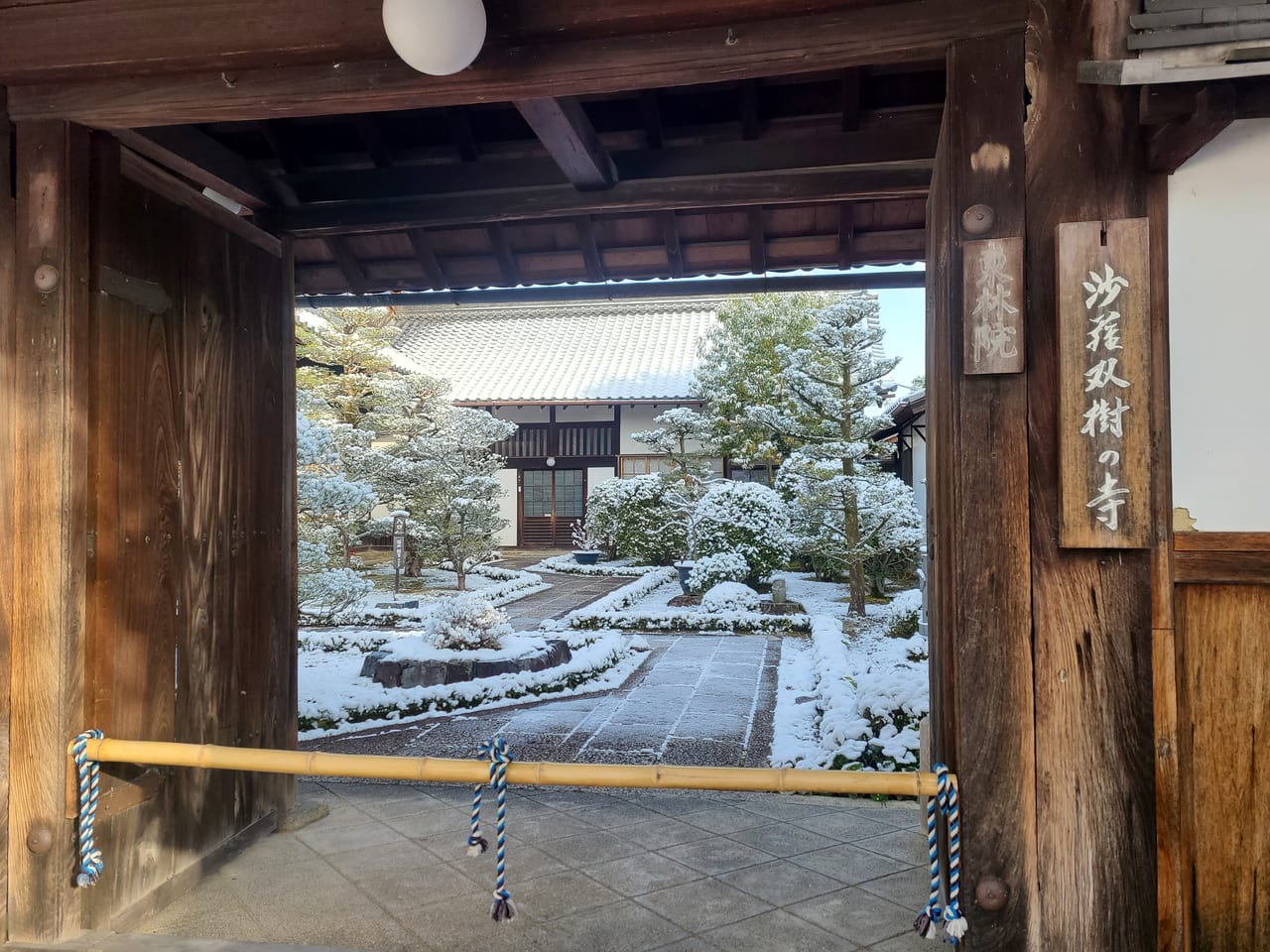 妙心寺雪化粧