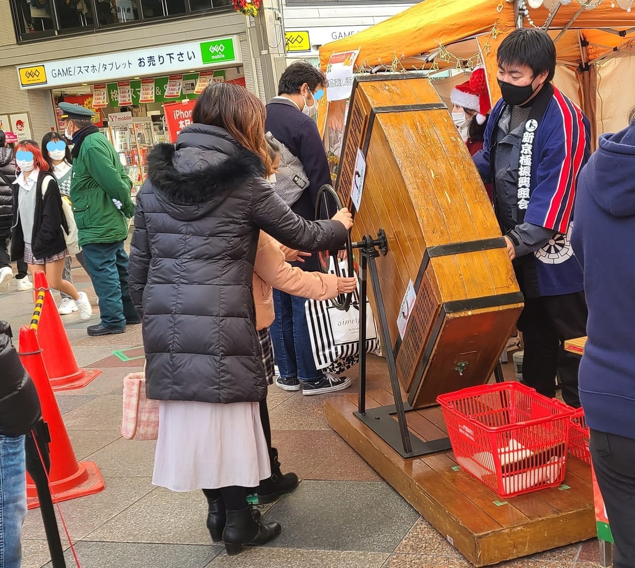 新京極ガラポン