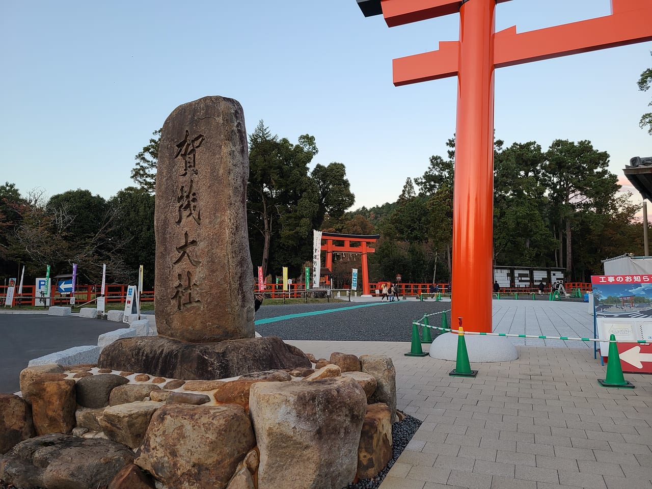 上賀茂神社