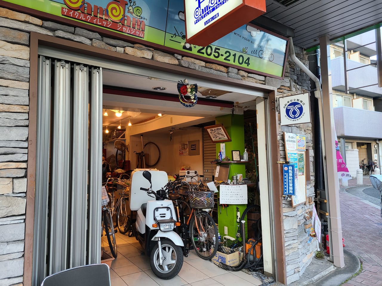 北野商店街代表