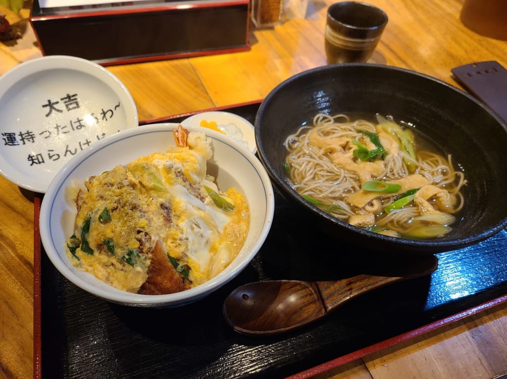 田舎亭開運おみくじ
