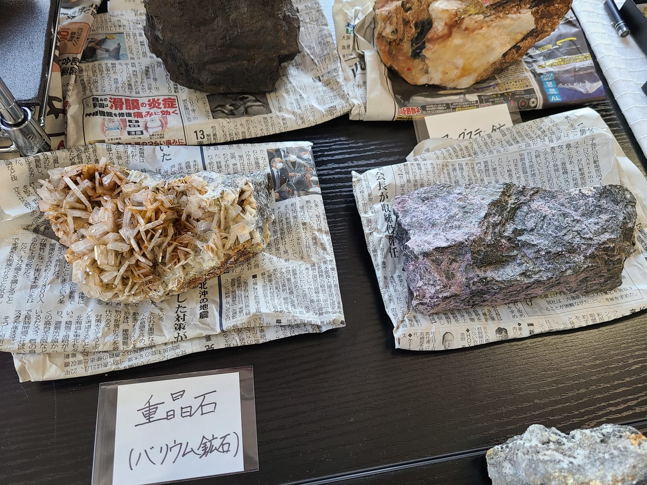 京都市上京区】全国津々浦々で採取の鉱石が一堂に集まりました。鉱石