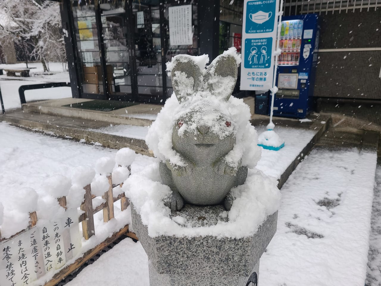 京都市大雪