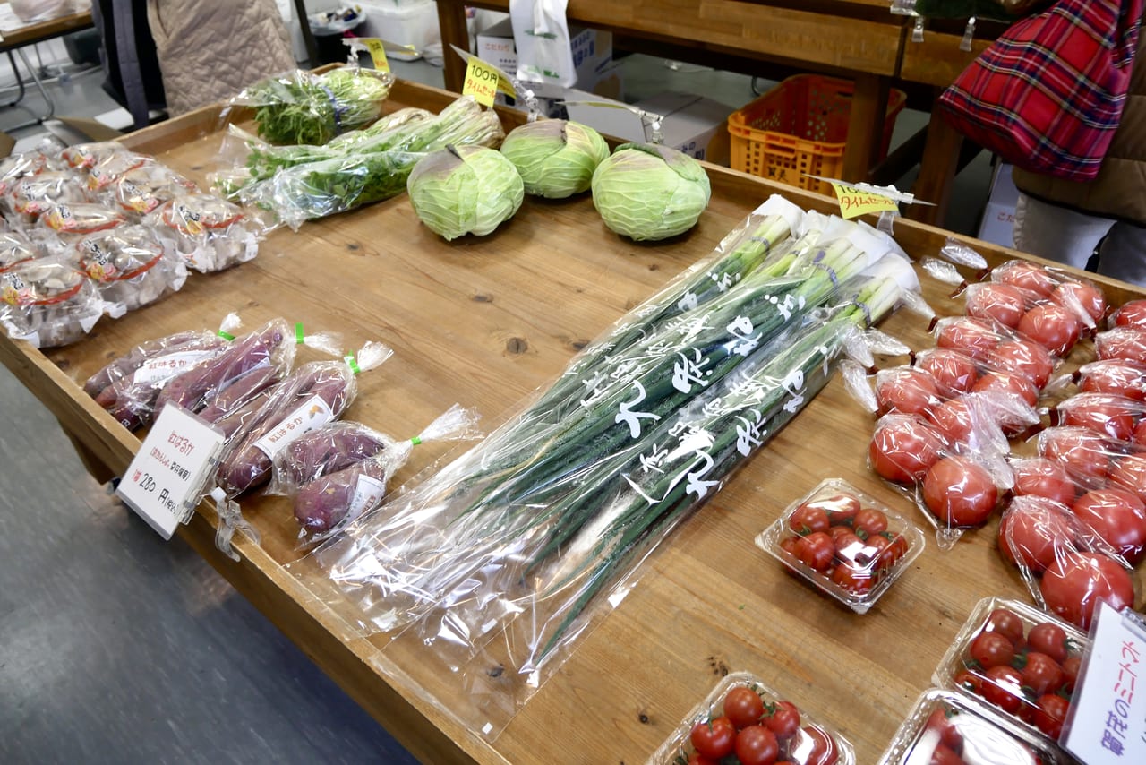 都野菜