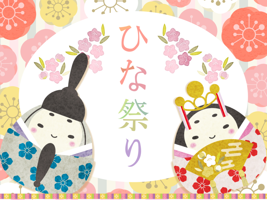 ご近所を大冒険ひな祭り