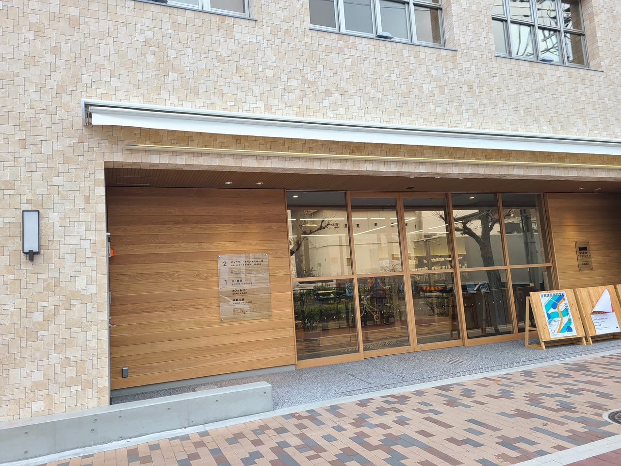 京都建築専門学校卒業制作展