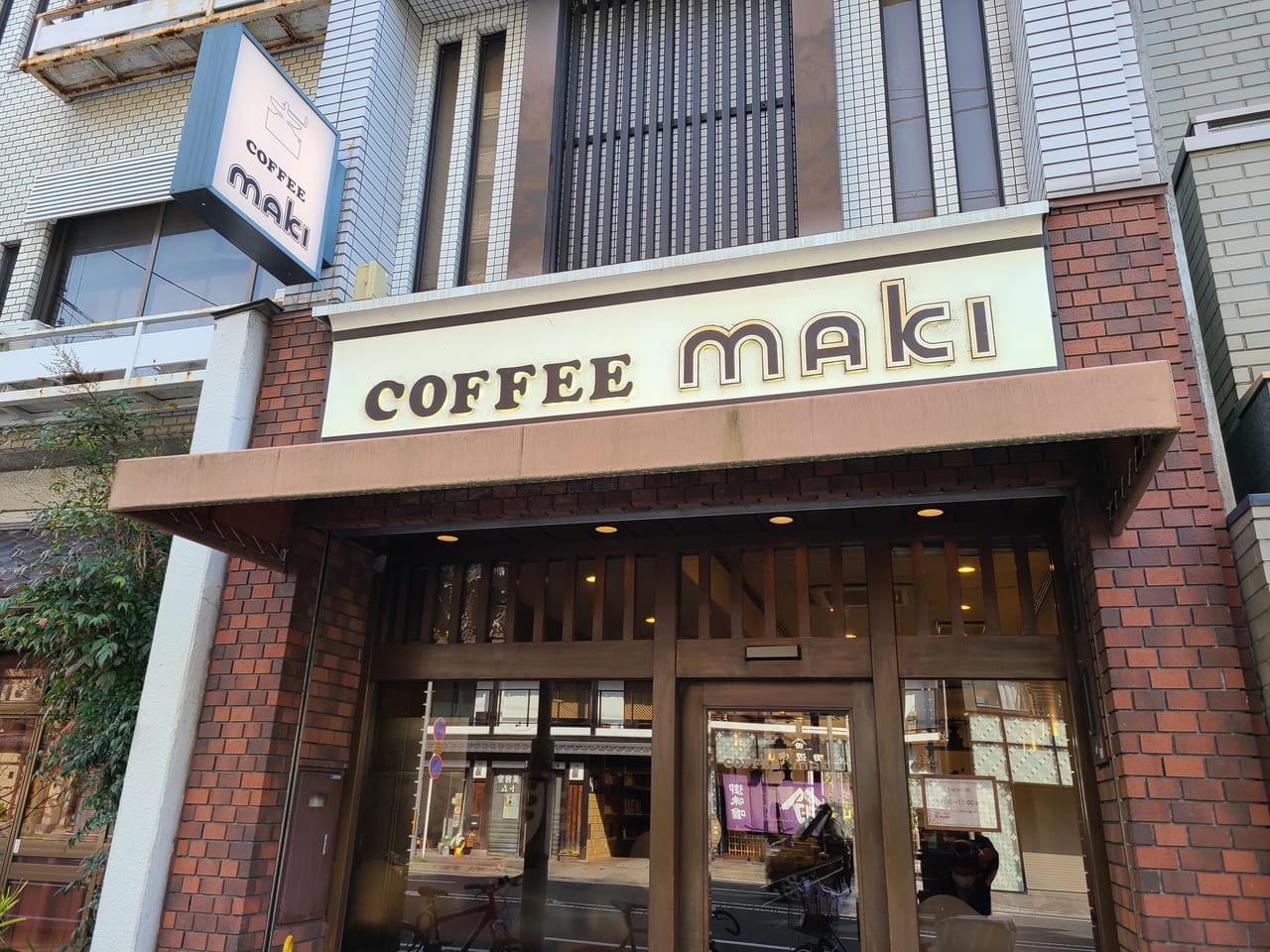 COFFEE HOUSE maki　