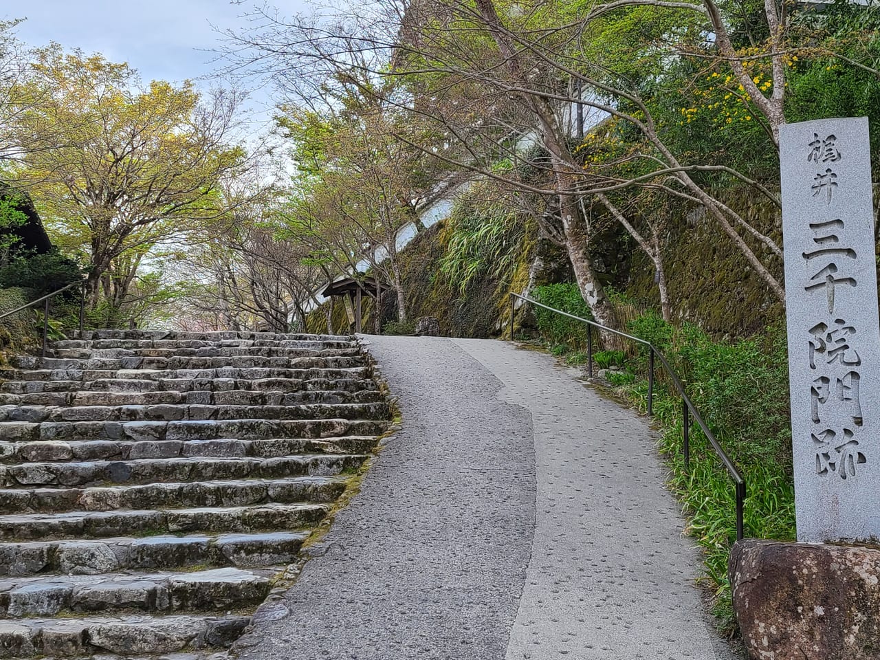 大原の里