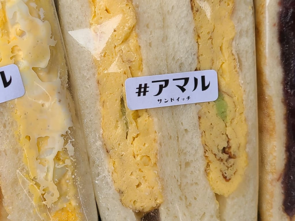 すし屋のサンドイッチ