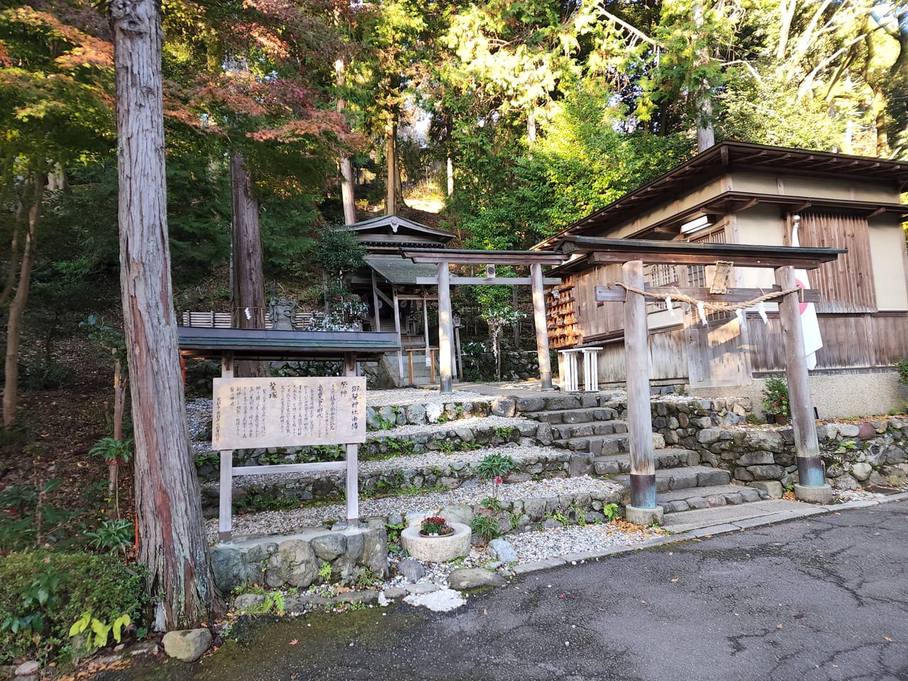 御髪神社