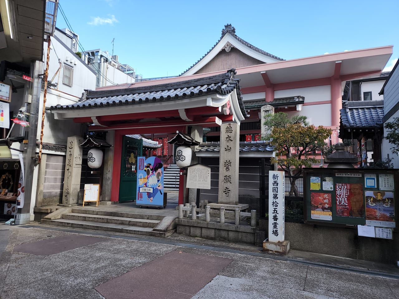 Engllsh Rakugo Performance