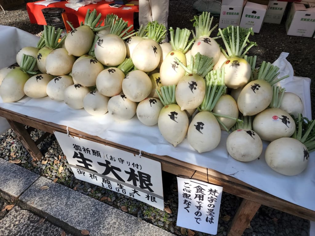 大根炊き