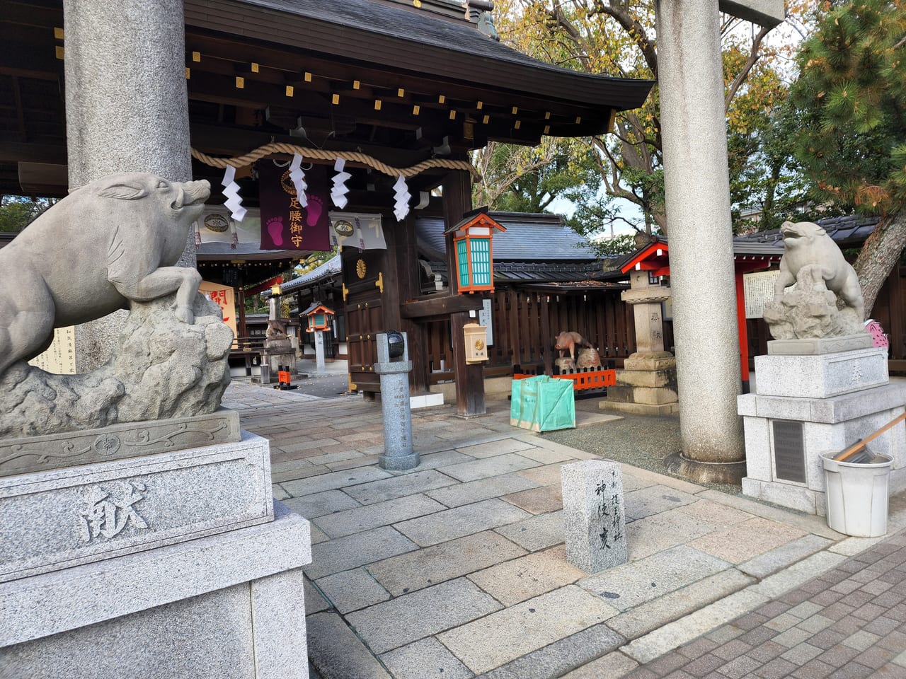 護王神社