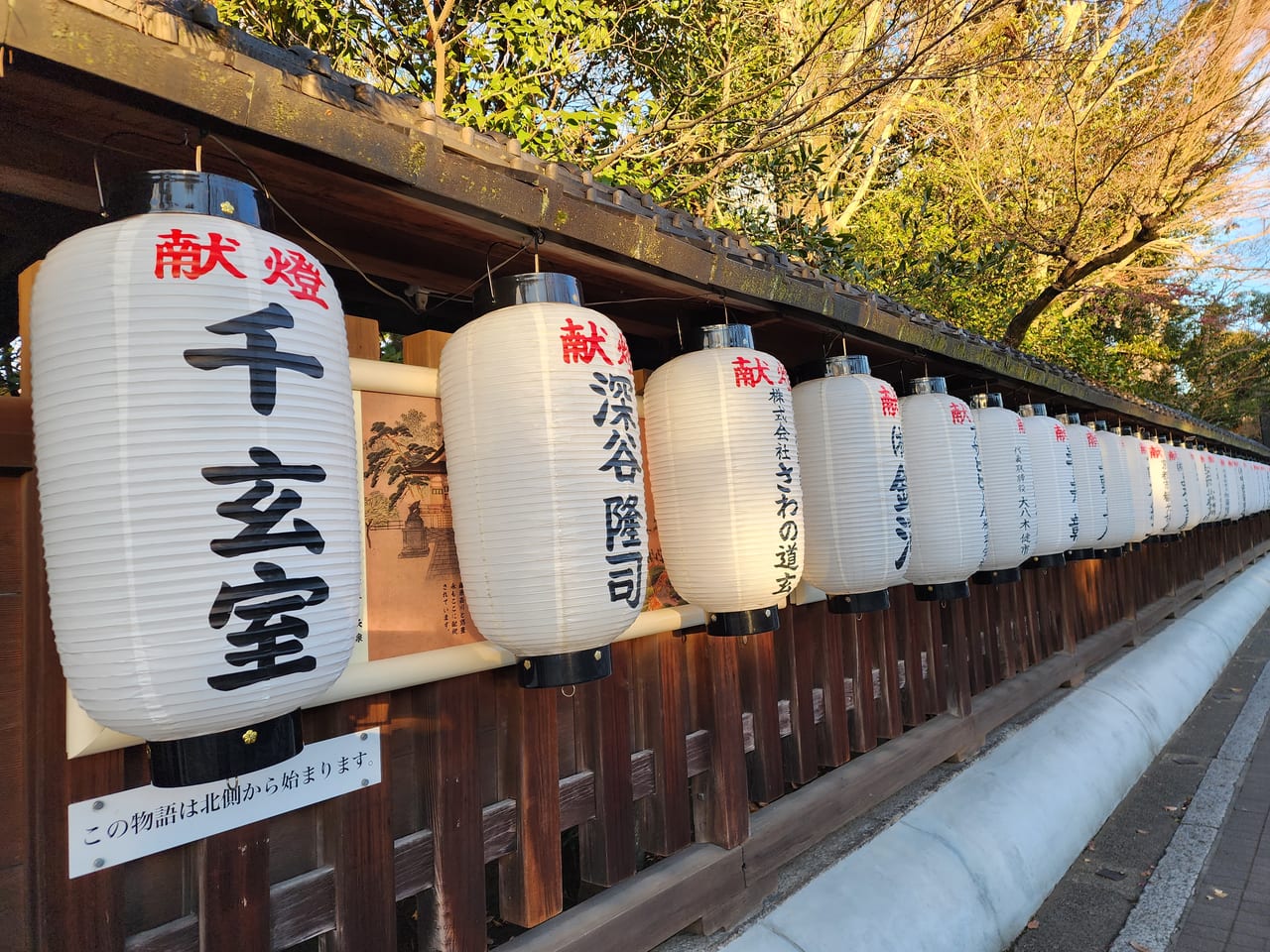 護王神社