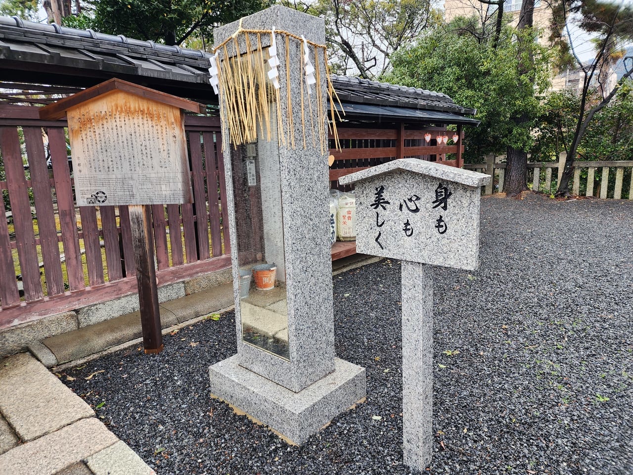 若宮八幡宮