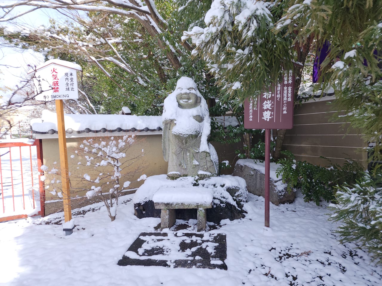 京都の大雪