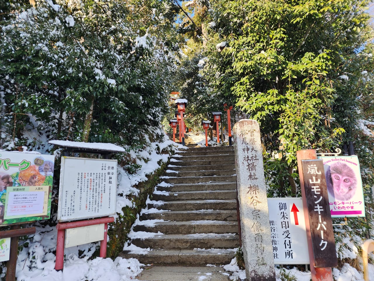 雪の渡月橋