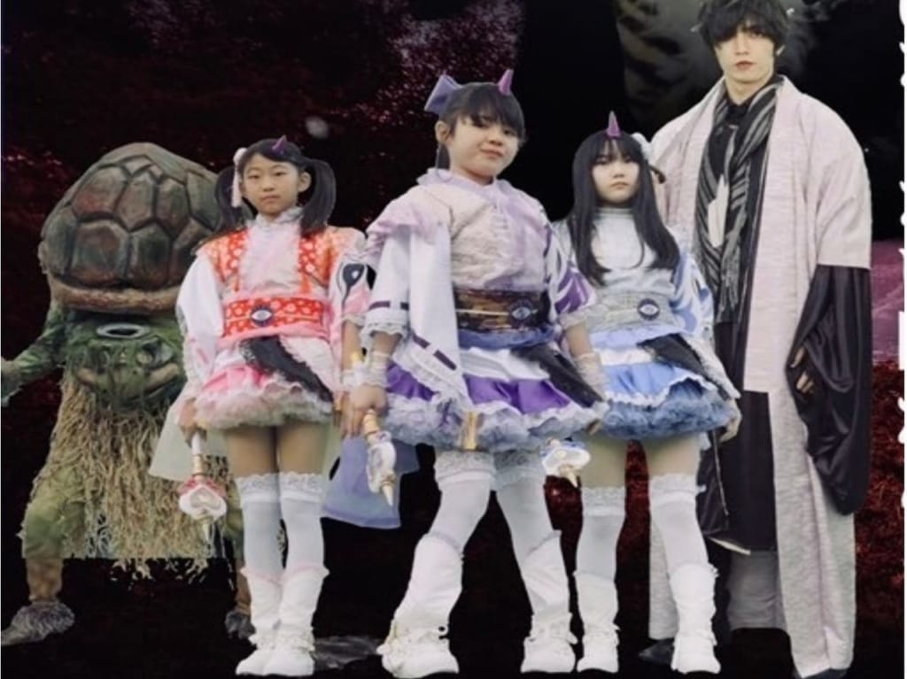 妖魔法少女メイ