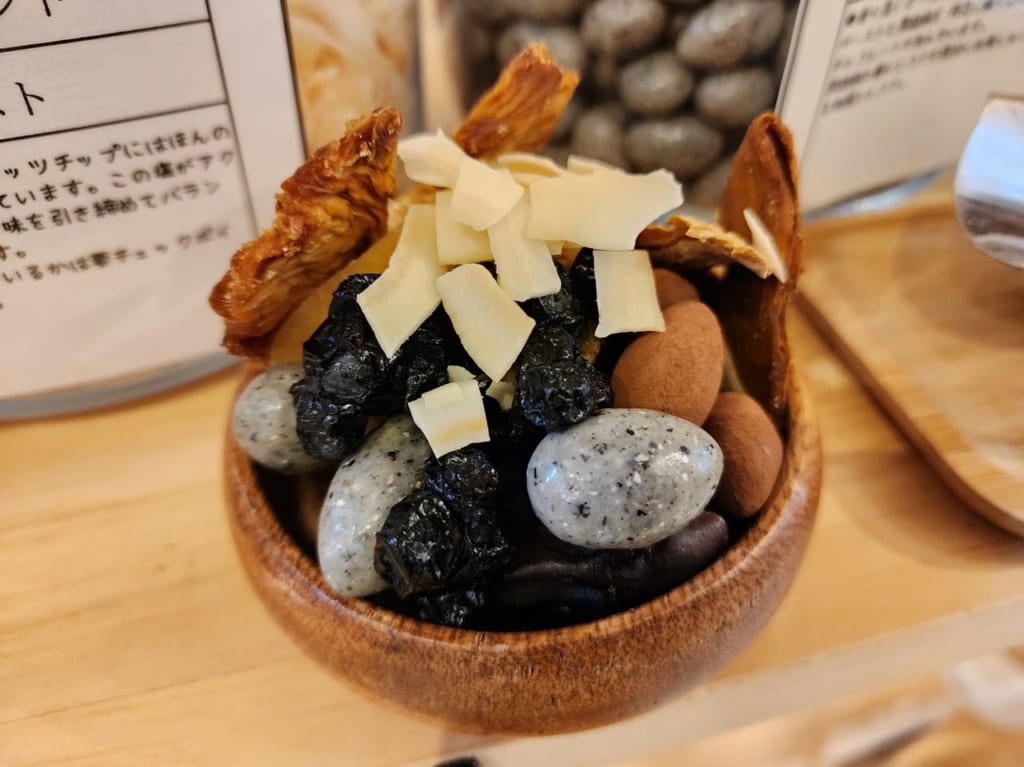 Plus Nuts