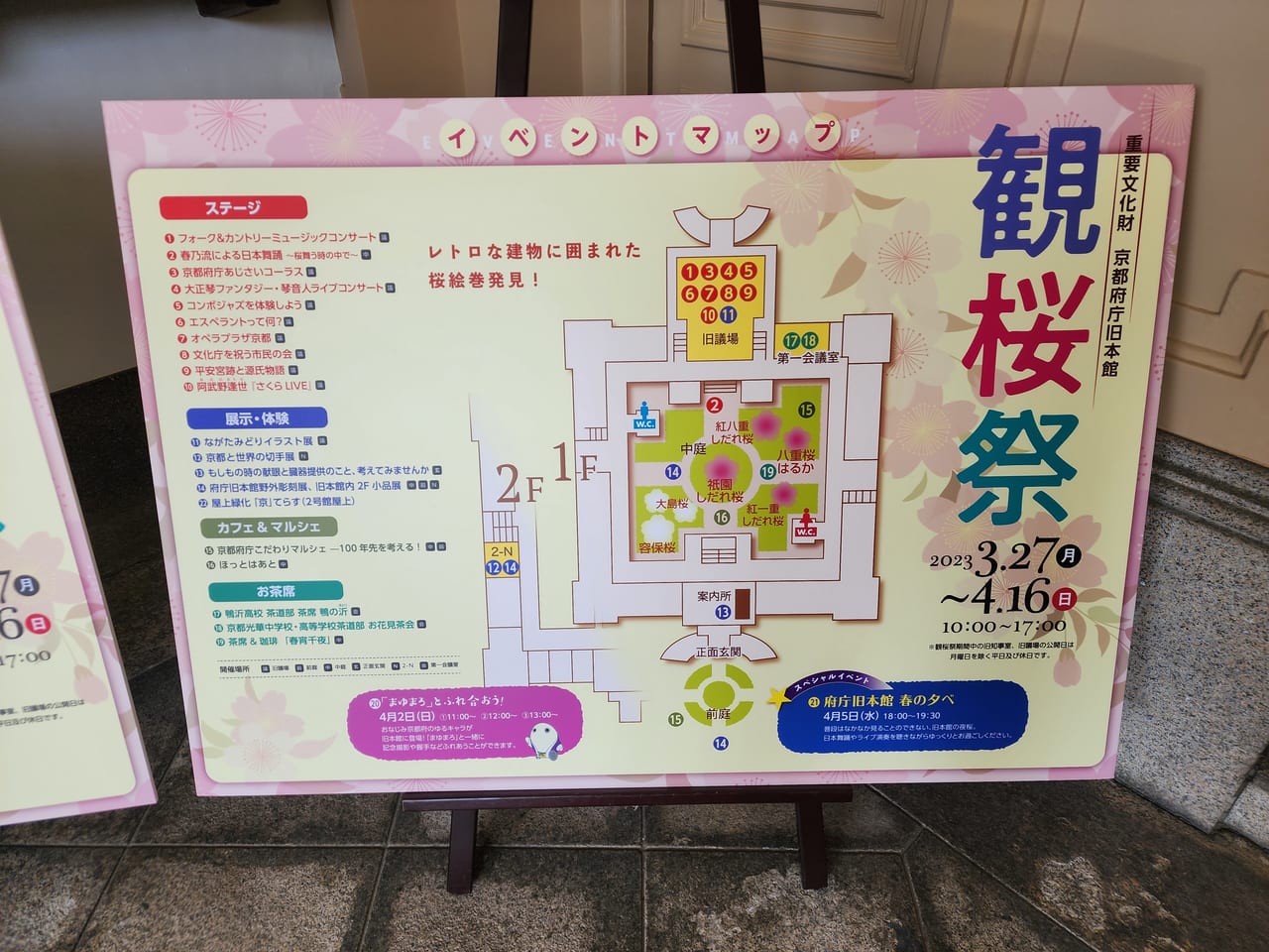 旧府庁本館