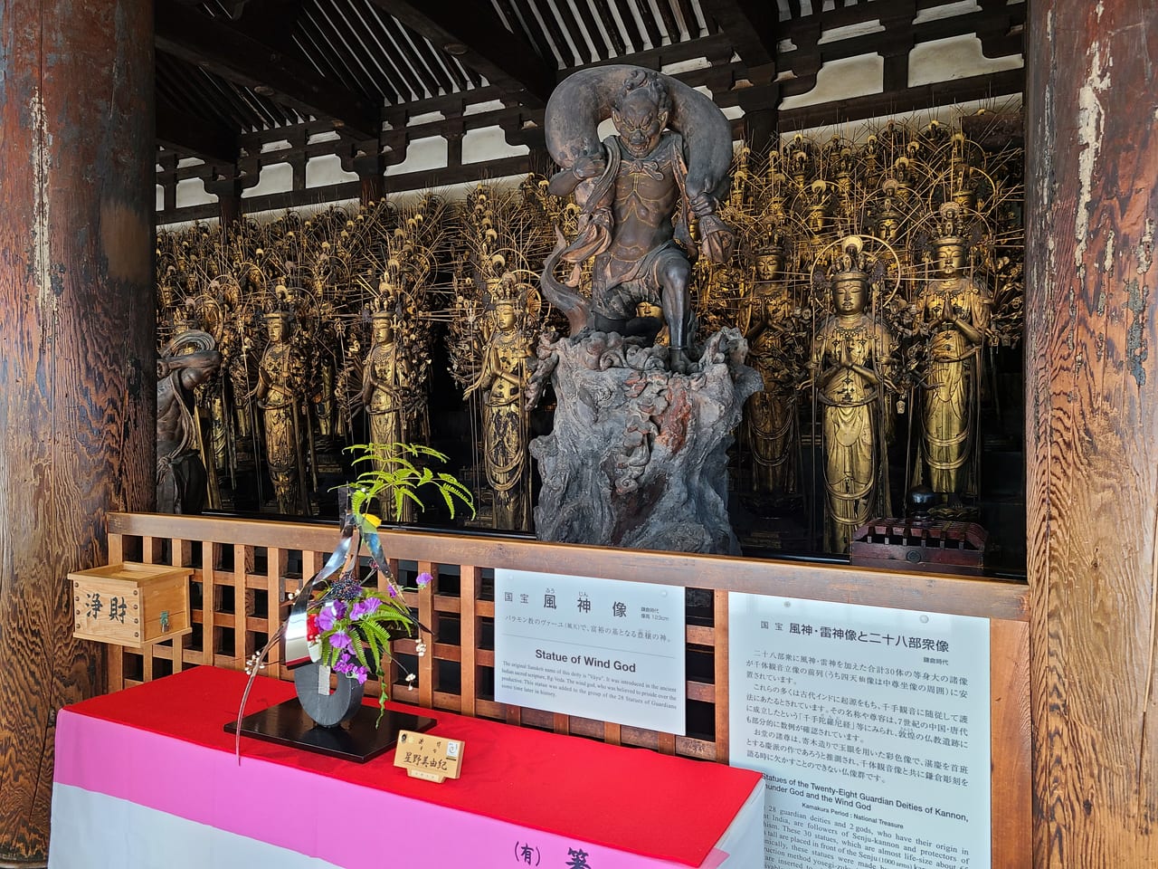 京都修学旅行