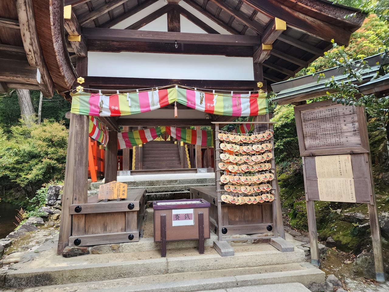 上賀茂神社