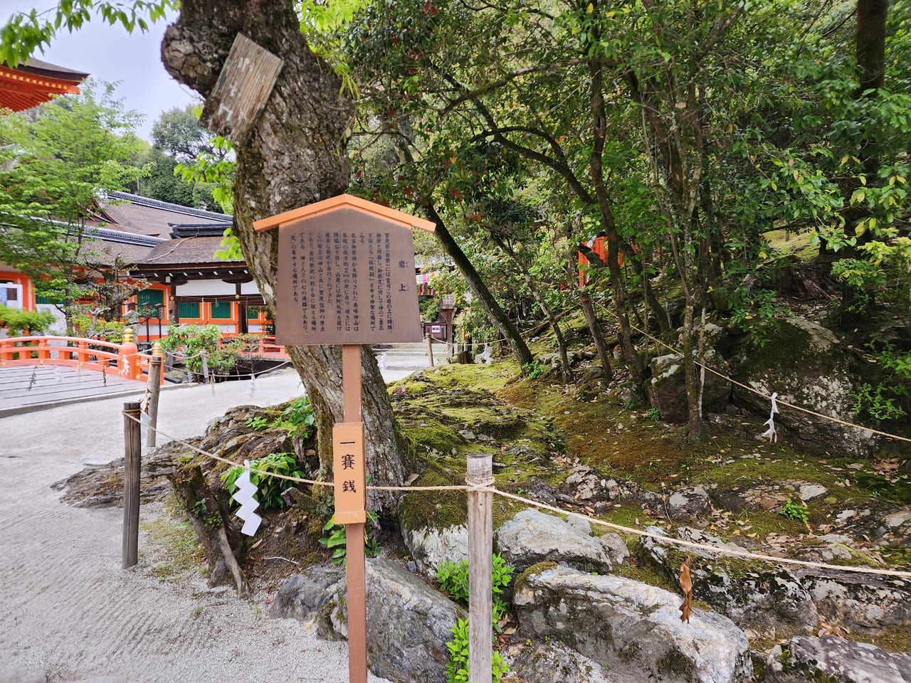 上賀茂神社