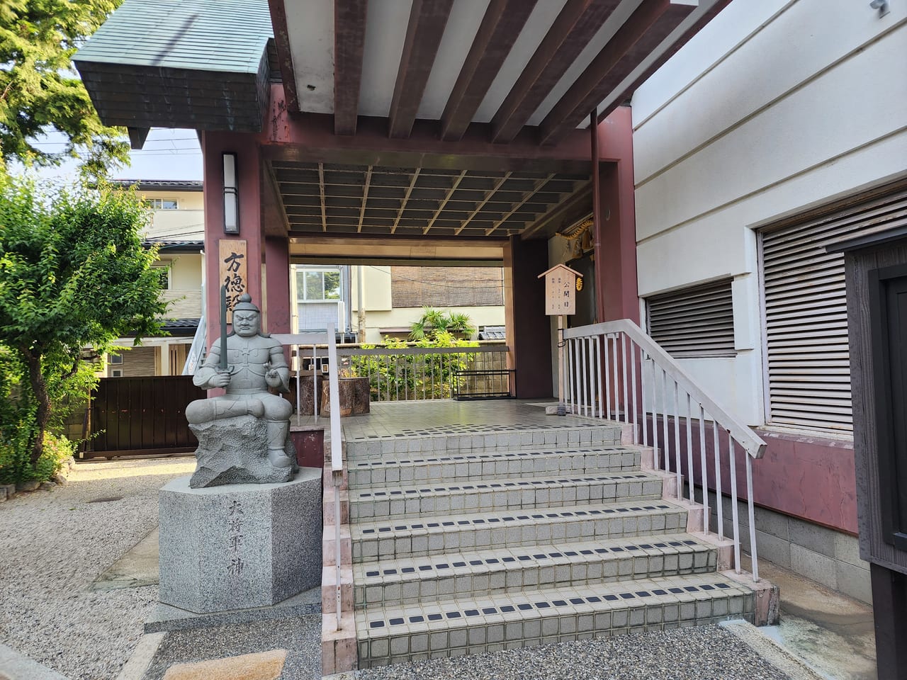 大将軍八神社