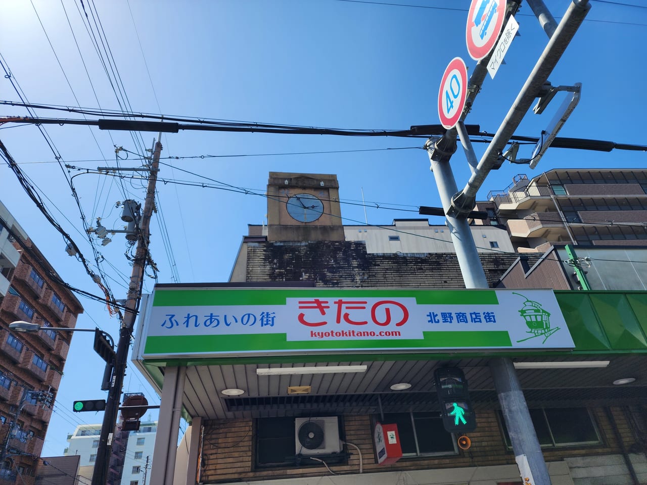 鎌田川魚店