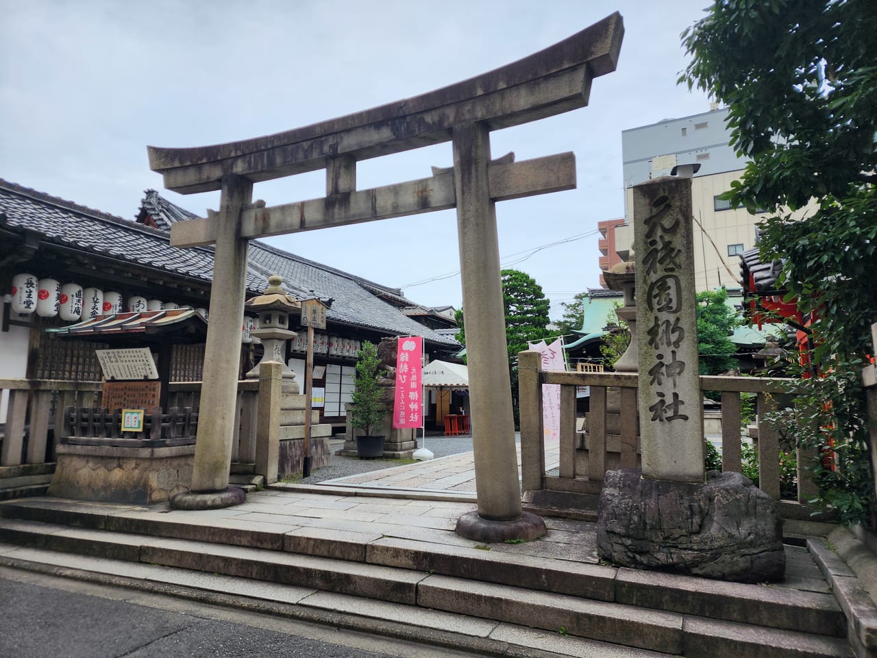 梛神社