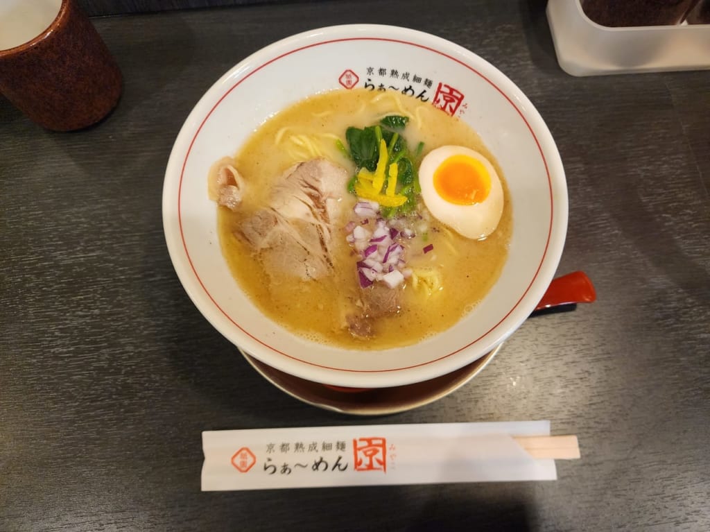 らぁ～めん京