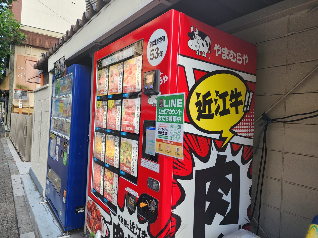 京都の自販機