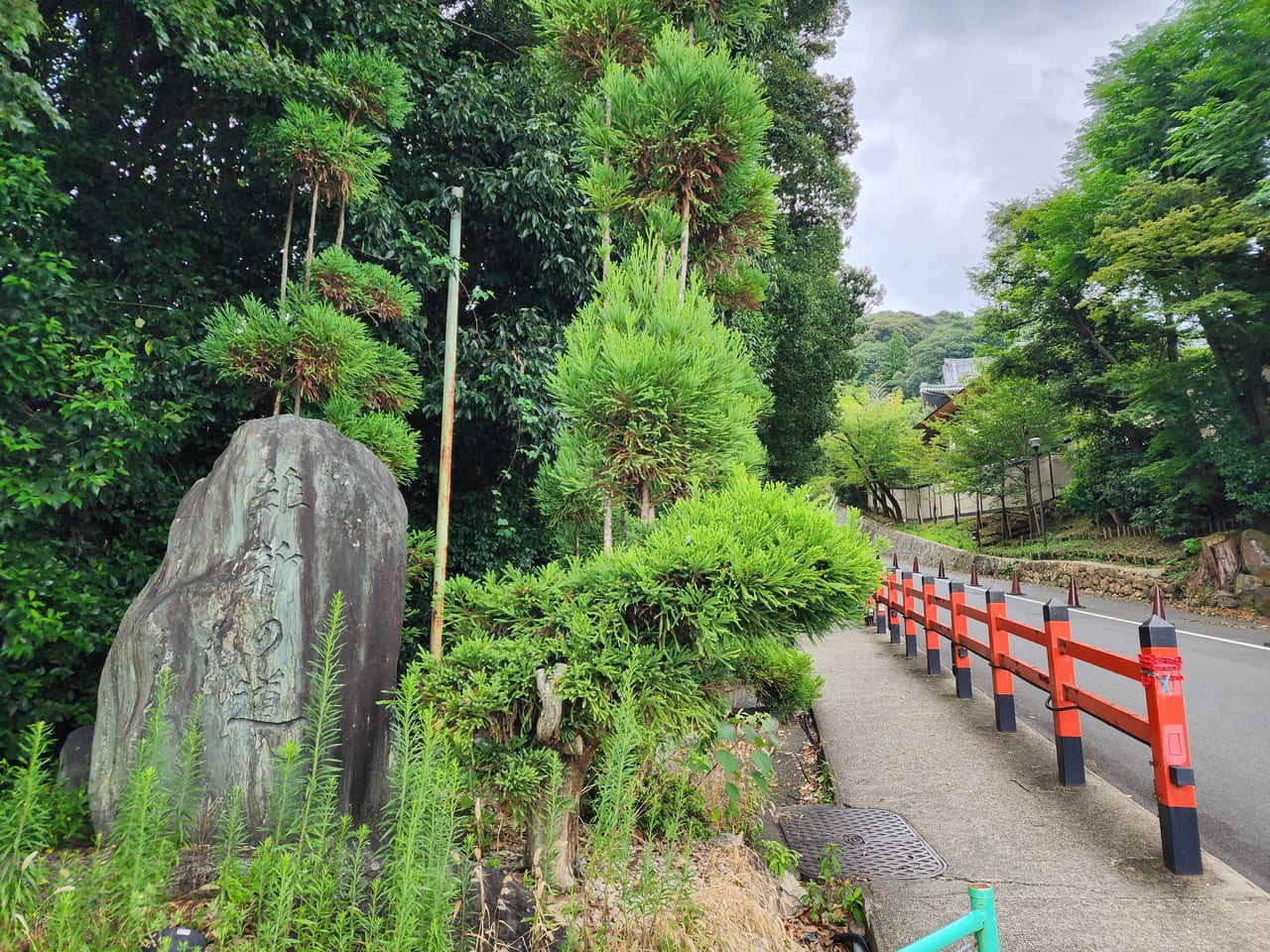 霊山歴史館