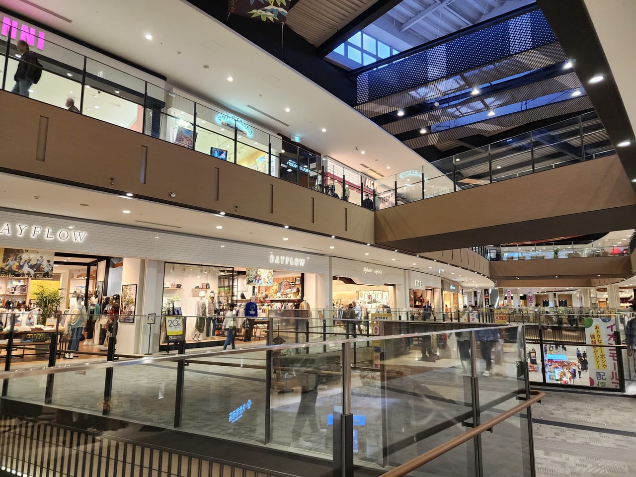 AEON MALL kyotokaturagawa