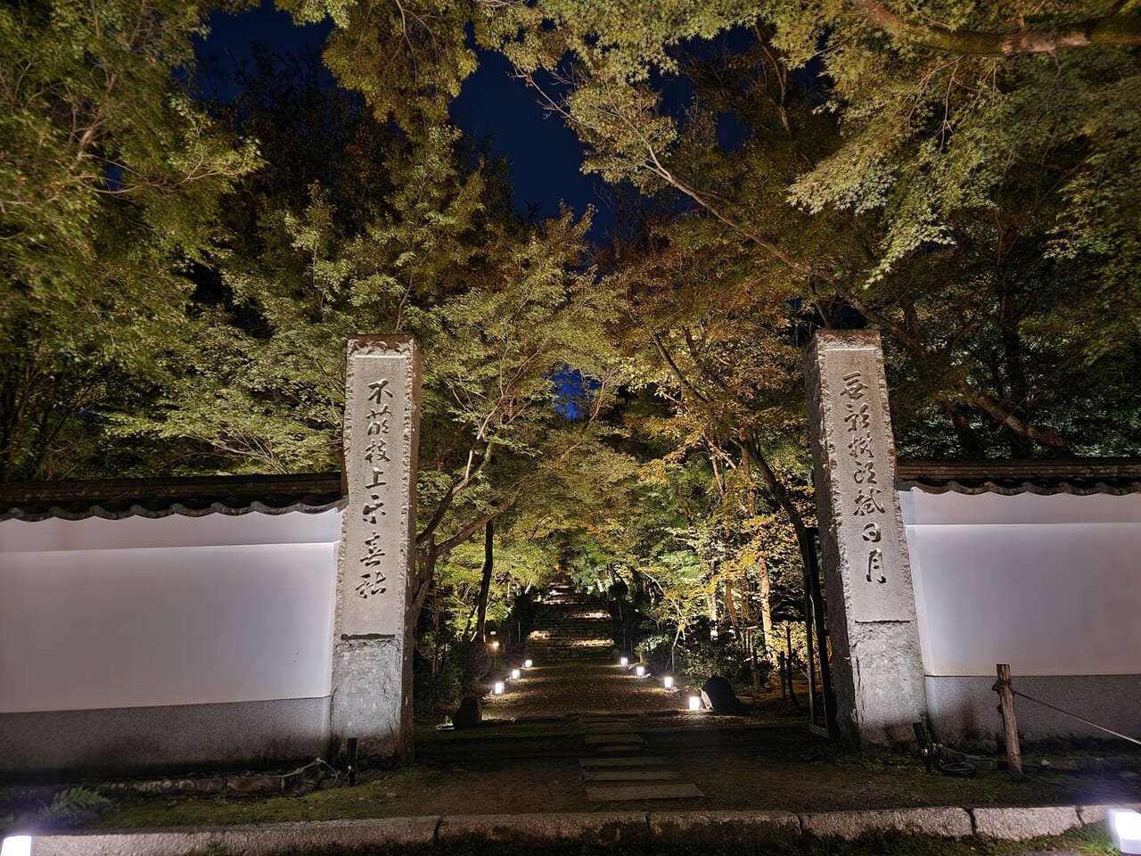 浄住寺