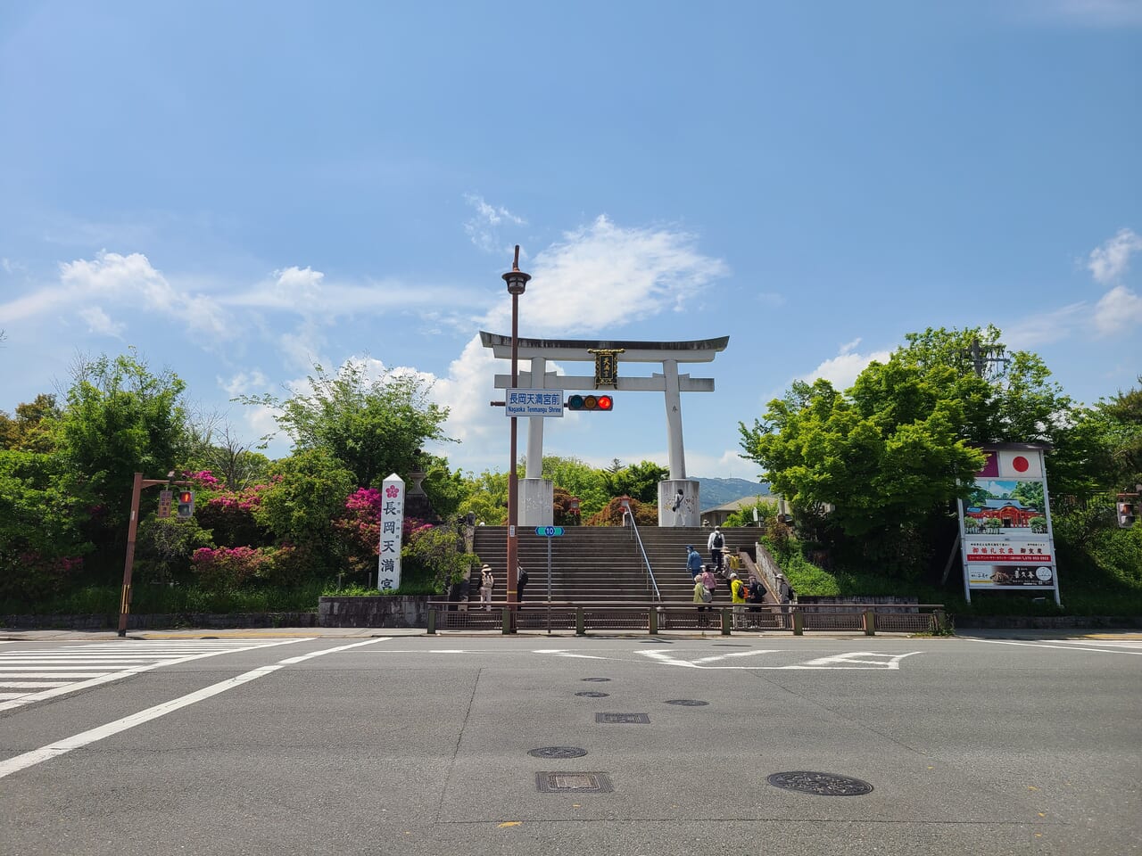 2024初詣神社