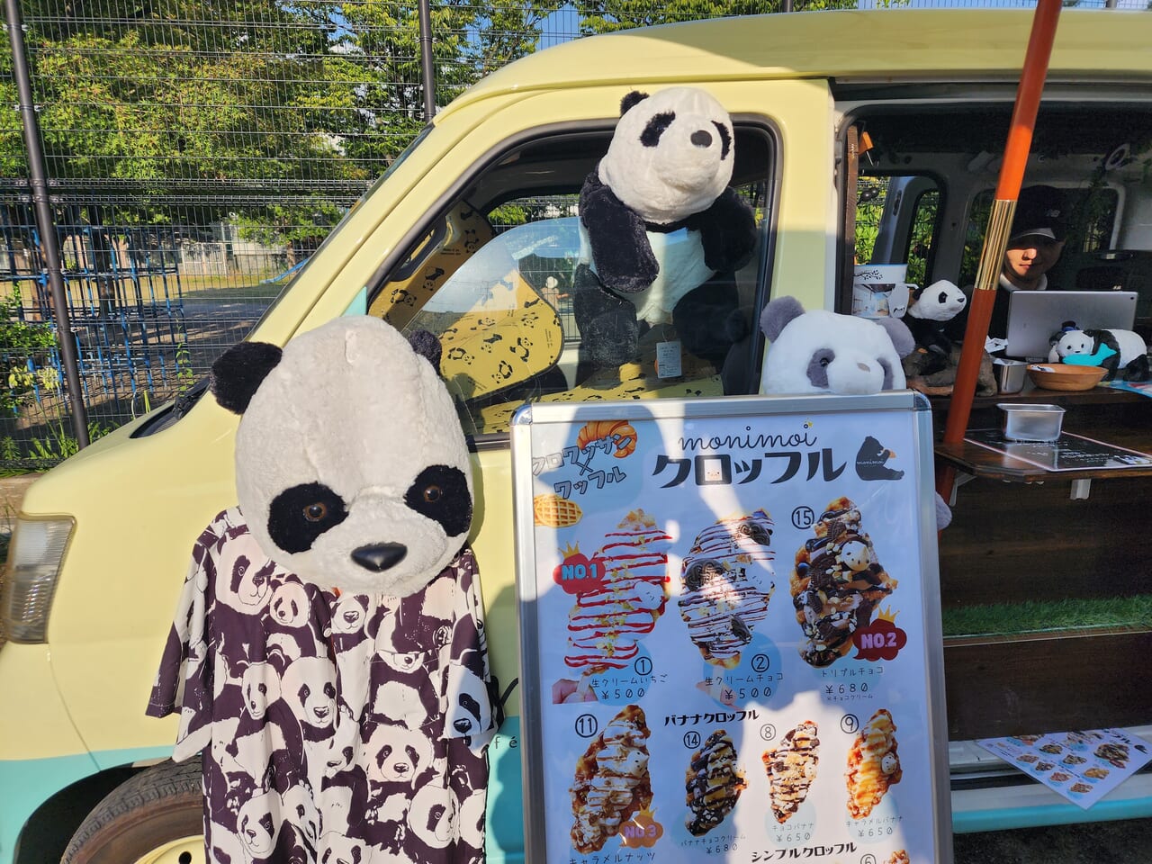 京都キッチンカー