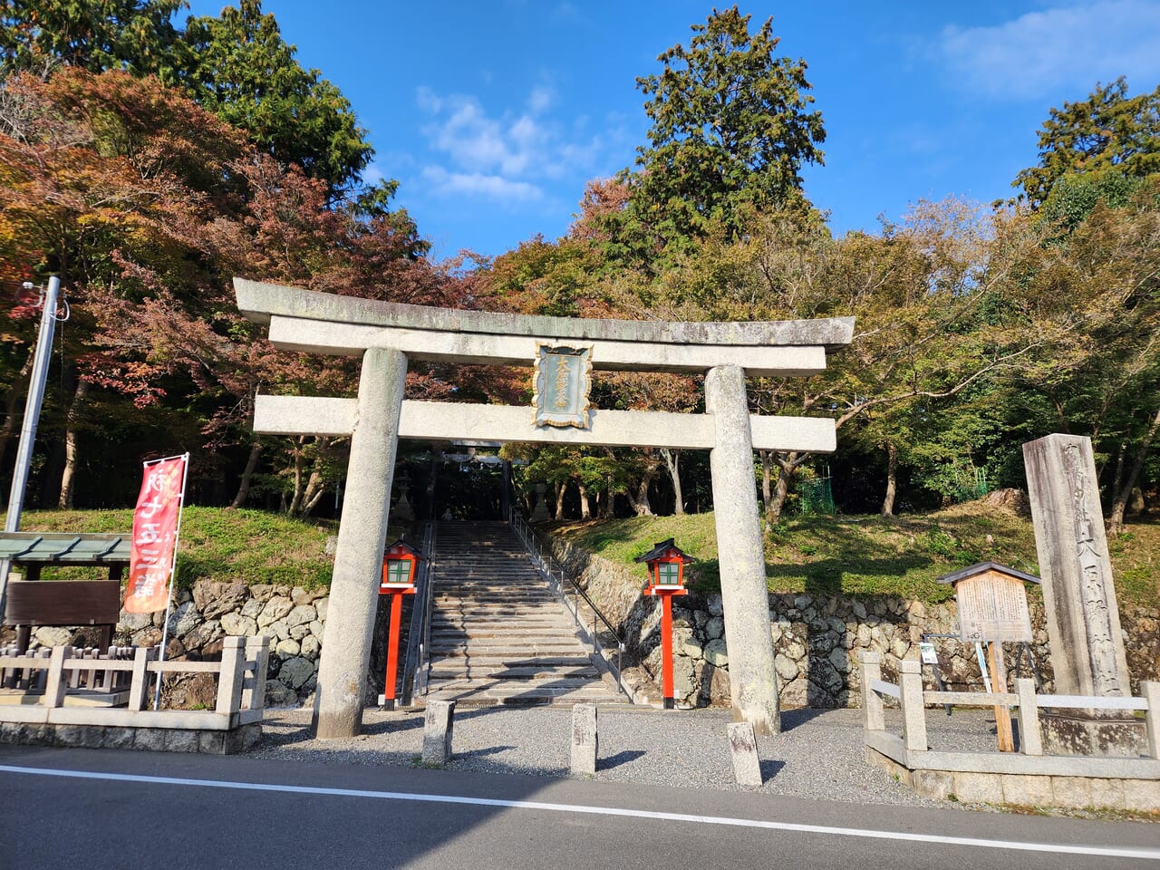 大原野神社