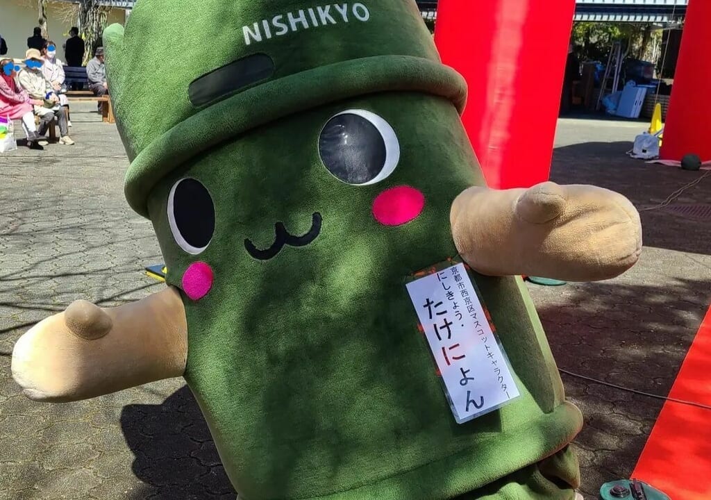 京都市長選挙