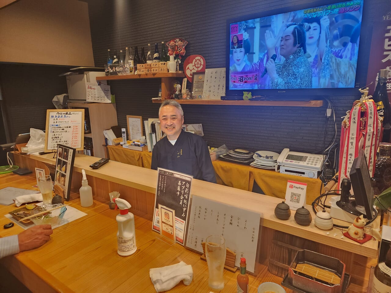 京風日本料理いずみ