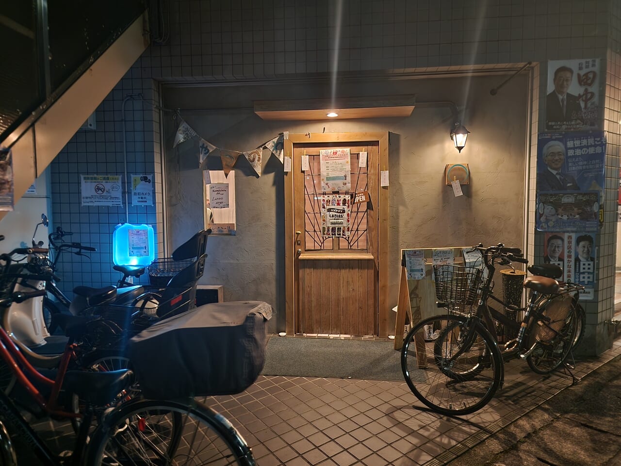 Sano Music Kyoto