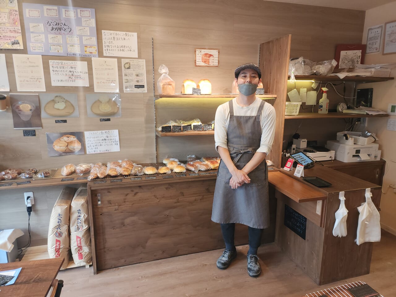 bakerycafeパン教室なごみ