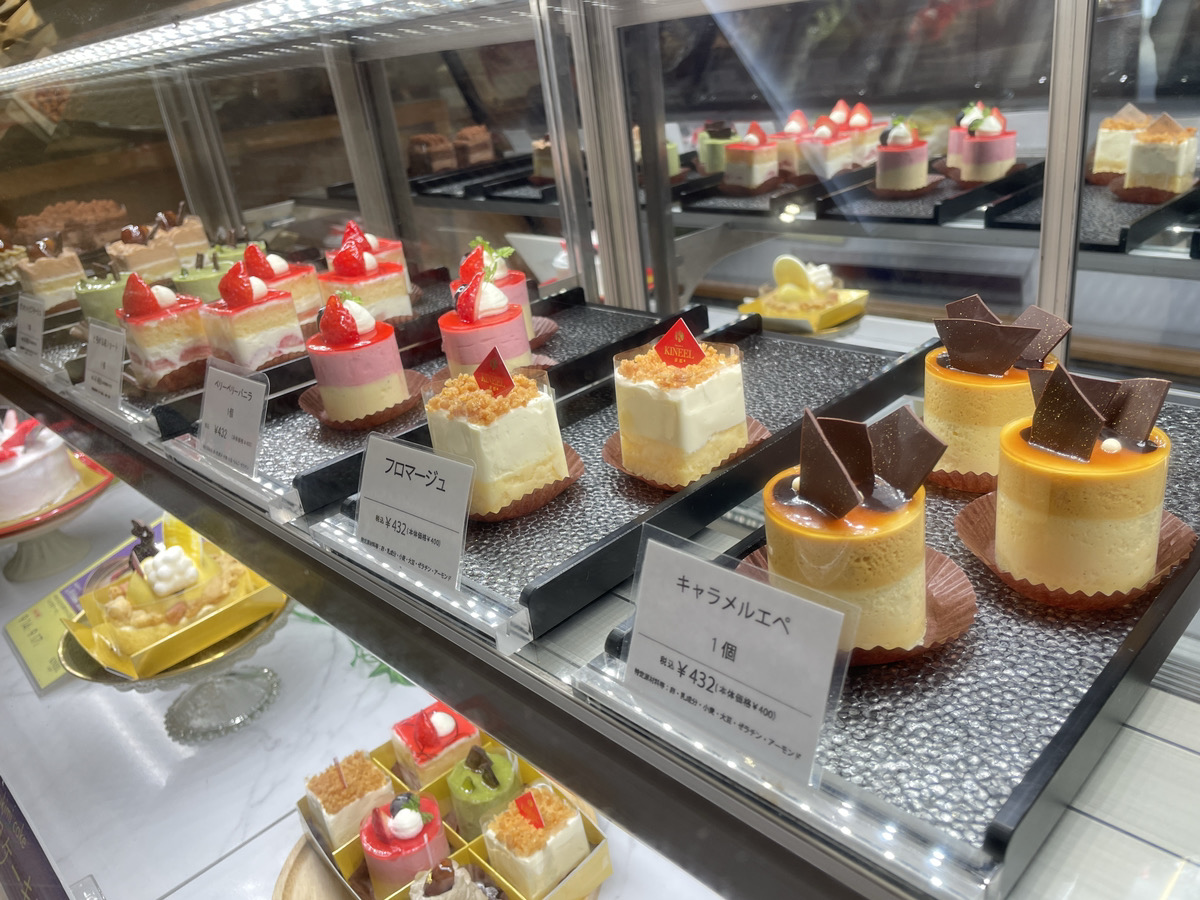 Patisserie KINEEL