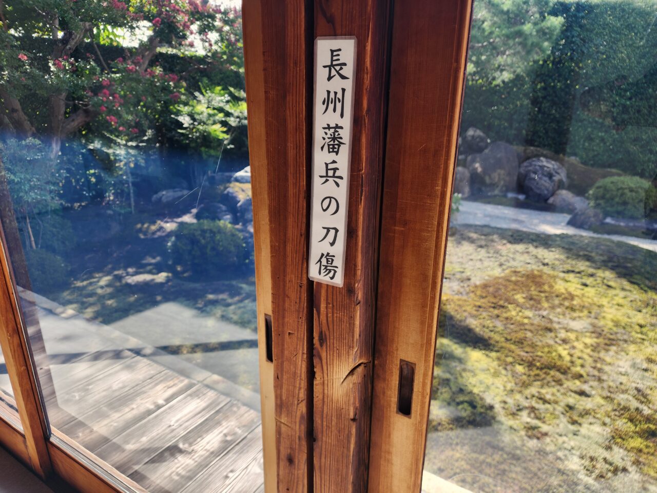 弘源寺