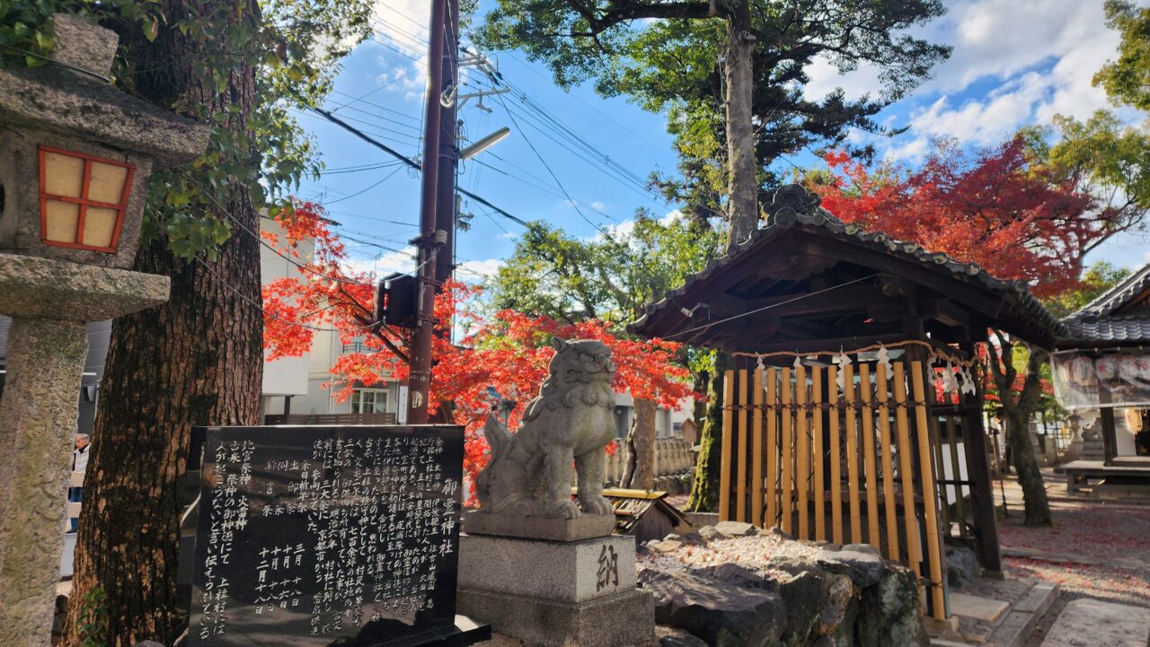 上桂御霊神社