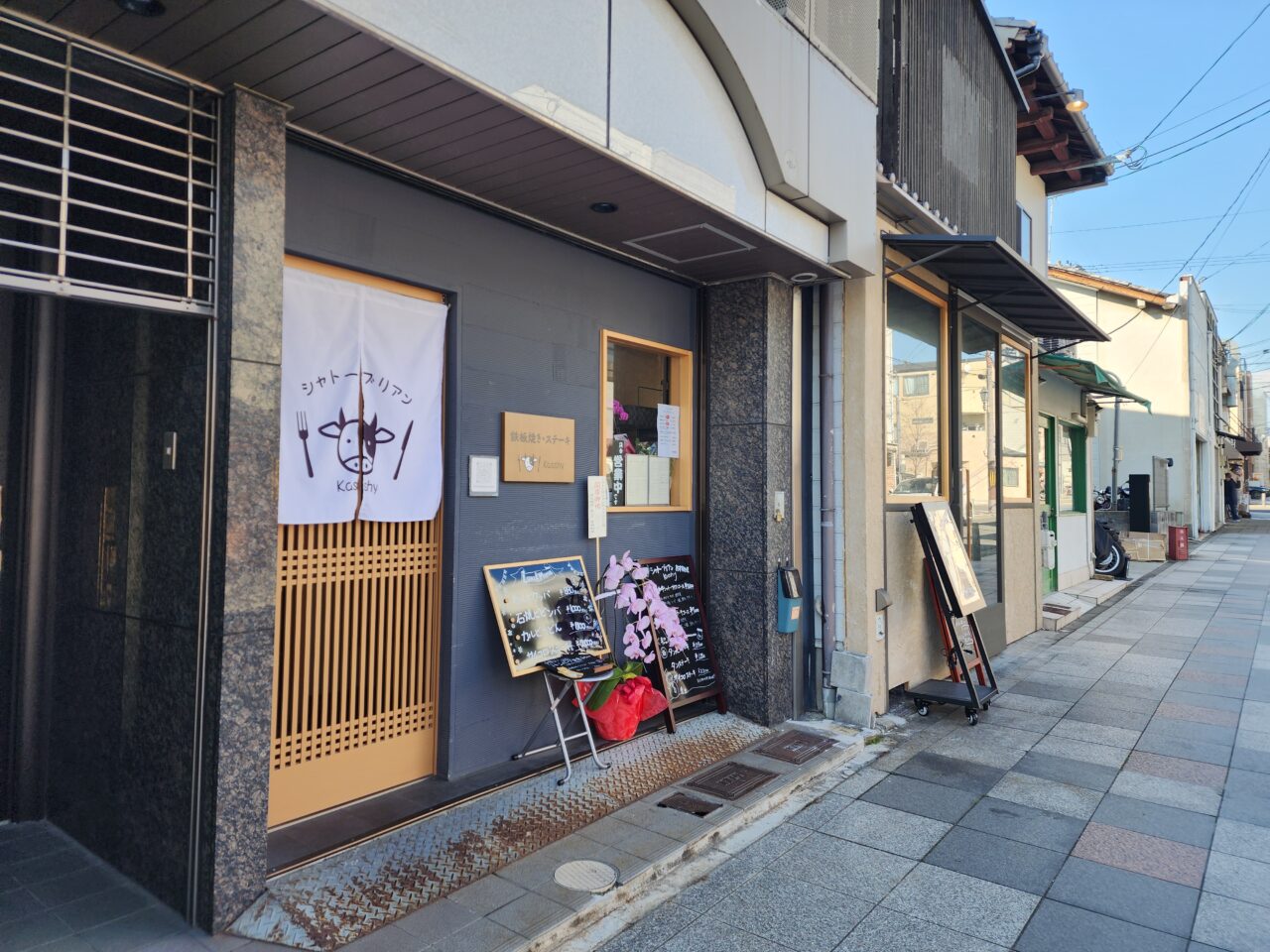 新大宮商店街