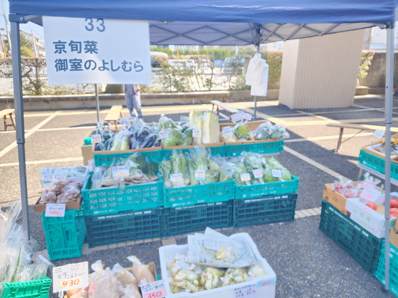 西京区役所