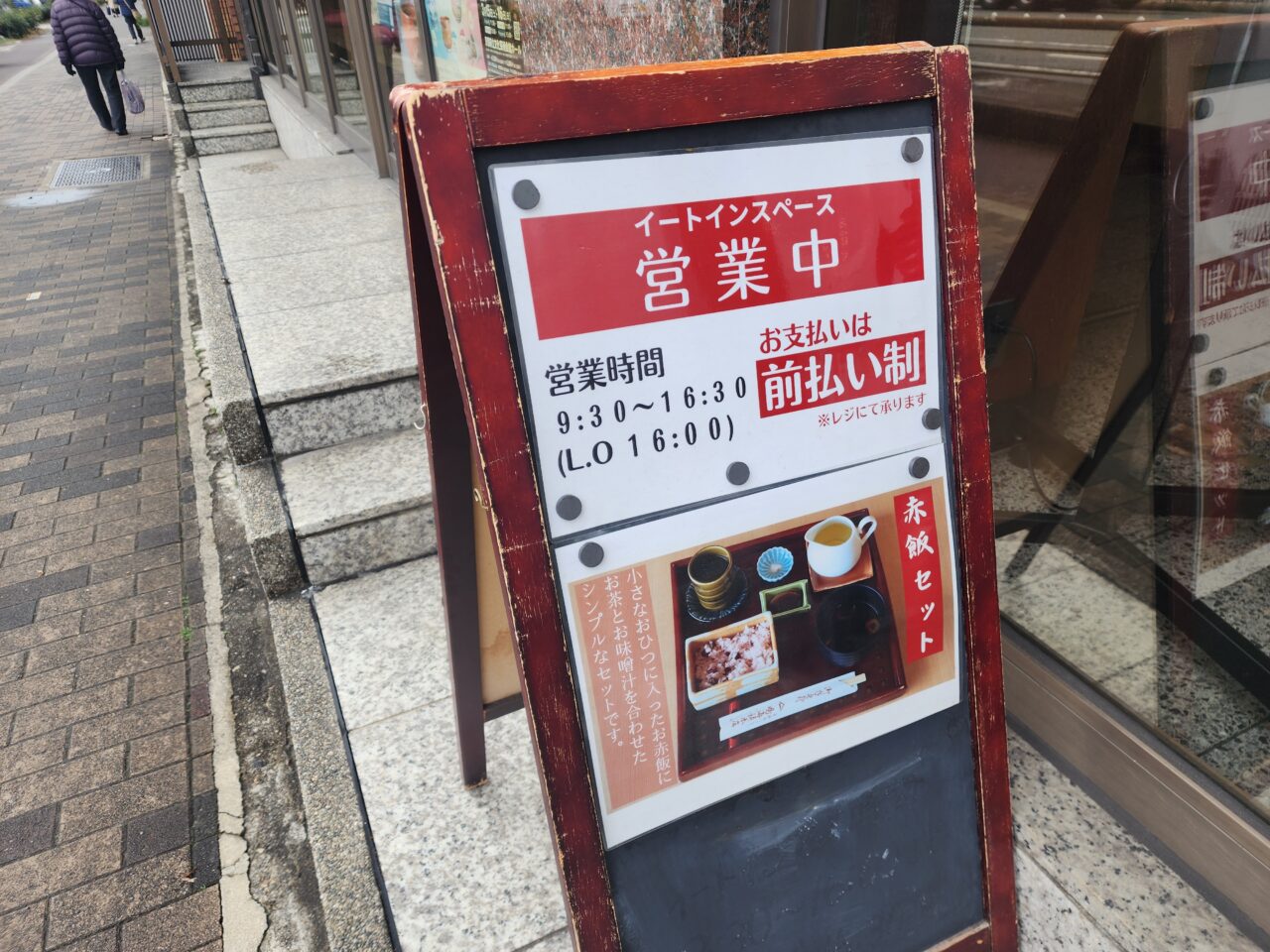 アトツギ縁日