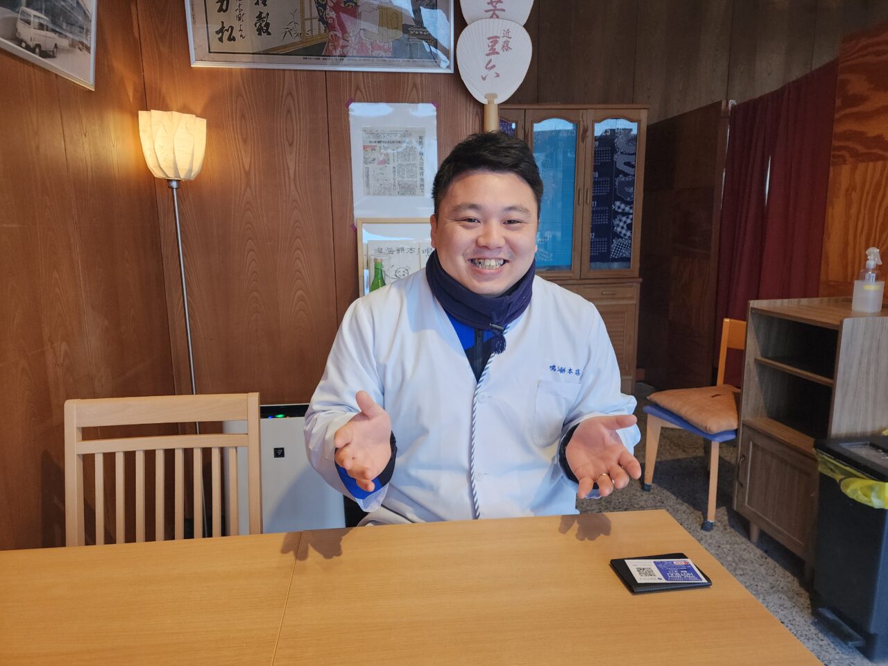 鳴海餅本店