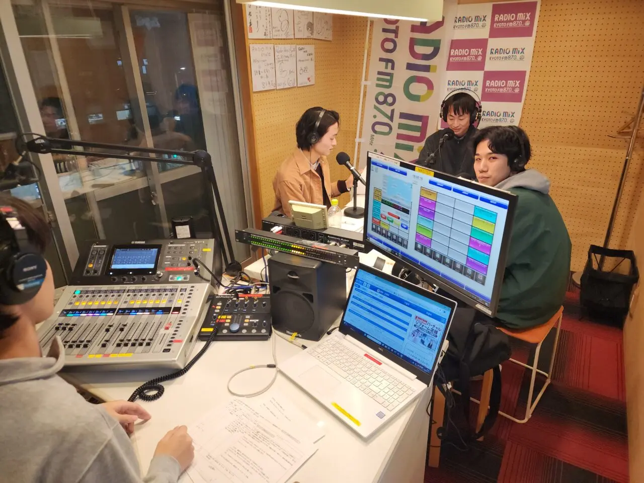 RADIO MiX KYOTO fm 87.0